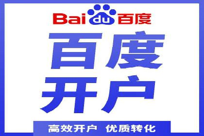 sem账户托管案例：提升广告效果的神器