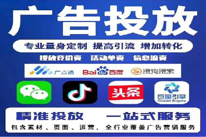 信息流营销案例：大数据助力精准投放