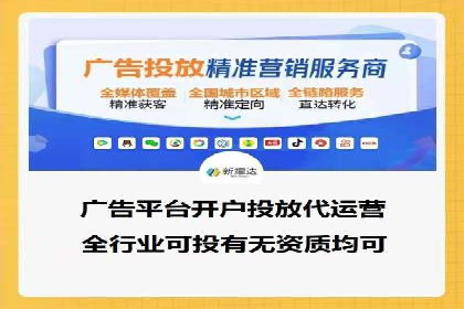 百度广告推广案例：低成本高回报实战经验